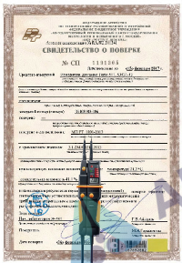 Поверка переносного цифрового мультиметра АРРА, МЕТЕХ, М 890, МY 68, МY 64, 830, FLUKE, тестеры напряжения Testo 750