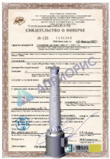 Поверка трансформаторов напряжения 220 кВ (на месте установки)