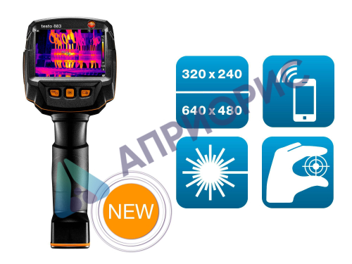 тепловизор testo 883 со стандартным объективом