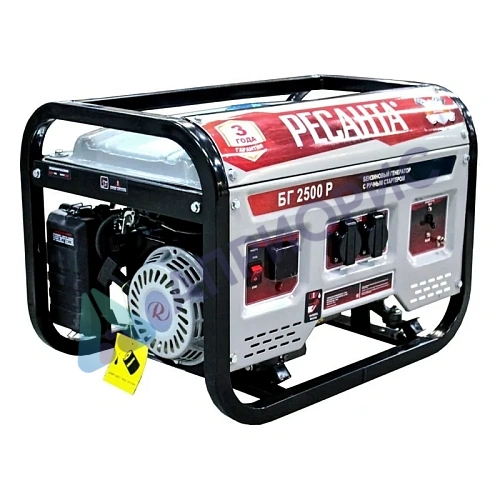 Бензиновый генератор Ресанта БГ 2500 Р