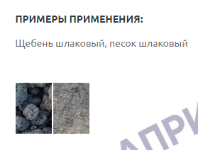 Калибровка сита лабораторного комплект для щебня и песка шлакового ГОСТ 32860-2014