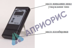 Поверка цифрового термометра малогабаритных ТЦМ 1500