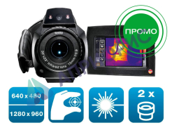 комплект testo 890 - тепловизор инфракрасный с двумя объективами