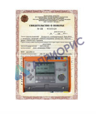 Поверка измерителя параметров заземляющих устройств