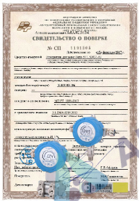 Поверка цифрового электроконтактного манометра