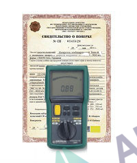 Поверка мегаомметра