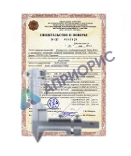 Поверка штангензубомеров