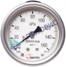 Поверка манометров виброустойчивых ДМ8008-ВУф исп 1 ОШ Ск