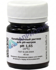Буферный калибровочный раствор рН=1,65 (для pH-метра)