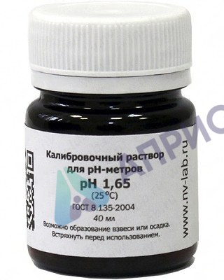 Буферный калибровочный раствор рН=1,65 (для pH-метра)