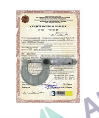 Поверка микрометра