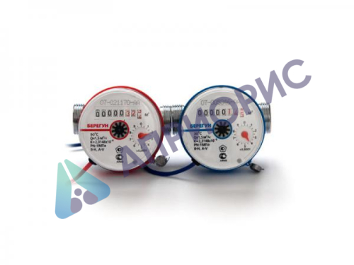 Поверка счетчиков холодной и горячей воды Берегун