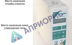 Поверка усилителей измерительных АР5200