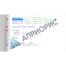 Программное обеспечение BricsCAD Lite