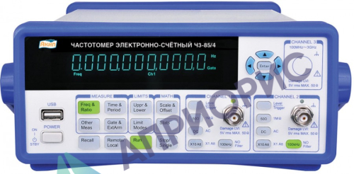 Поверка частотомера электронно-счетного Ч3-85/3R