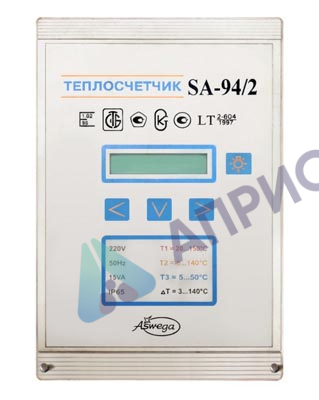 Поверка теплосчетчиков SA-94/1; SA-94/2; SA-94/2M