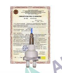 Поверка сигнализатора