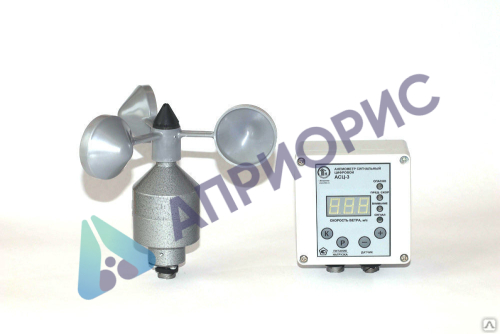 АСЦ-3 9-30В/15м анемометр