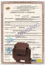 Поверка лабораторного трансформатора напряжения до 70 кВ