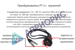 В7-297 толщиномер ультразвуковой