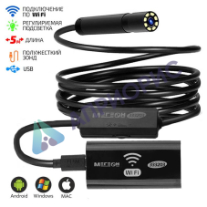 МЕГЕОН 333204 Видеоскоп