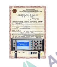 Поверка частотомера универсального