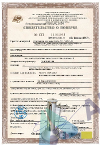 Поверка компенсационного микроманометра типа МКВ