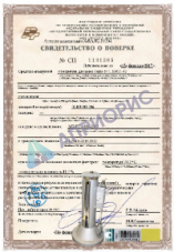 Поверка компенсационного микроманометра типа МКВ