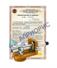 Поверка трубы визирной измерительной