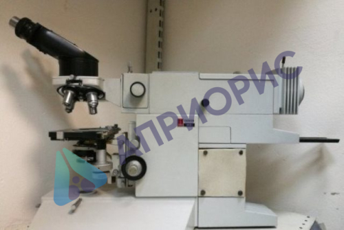Микроскоп ЛЮМАМ И-3