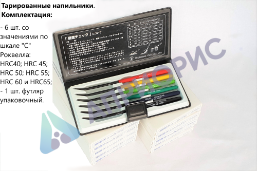 Tsubosan твердомеры царапающие - тарированные напильники (комплект из 6 шт)