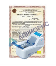 Поверка денситометра