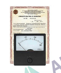 Поверка микроамперметра