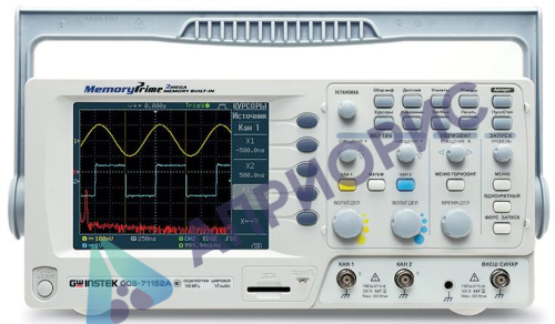 Поверка осциллографа цифрового запоминающего GDS-71000A, GDS-73000