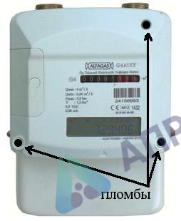 Поверка счетчика газа объемного диафрагменного с электронной смарт-картой ALFAGAS G4A1KY