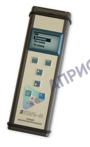 Поверка приборов виброизмерительных ВУ043 — «Янтарь»