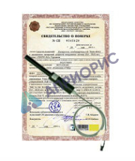 Поверка измерителя магнитной индукции