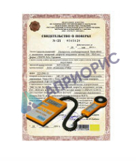 Поверка люксметров, яркомеров, пульсметров и УФ радиометров