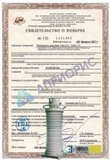 Поверка трансформаторов тока 220 кВ, до 5000 А (на месте установки)