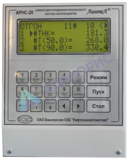 Аттестация аппарата ЛинтеЛ АРНС-20 для определения фракционного состава нефти и светлых нефтепродуктов