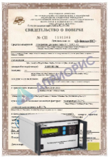 Поверка магазина нагрузок вторичных цепей трансформаторов тока и напряжения