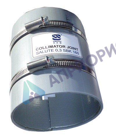 0.3 СБК 200 коллиматорная муфта моноблока
