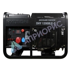 Дизельный генератор Hyundai DHY 12000LE-3