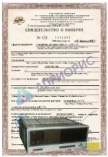 Поверка цифрового вольтметра повышенной точности, Щ1516, Щ1518, ИПП-1 Менделеевец