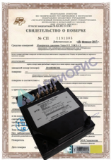 Поверка трансформаторов тока И54/1