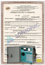 Поверка установки для высоковольтных испытаний до 10 кВ, испытательное устройство цепей вторичной коммутации Меркурий-3/100