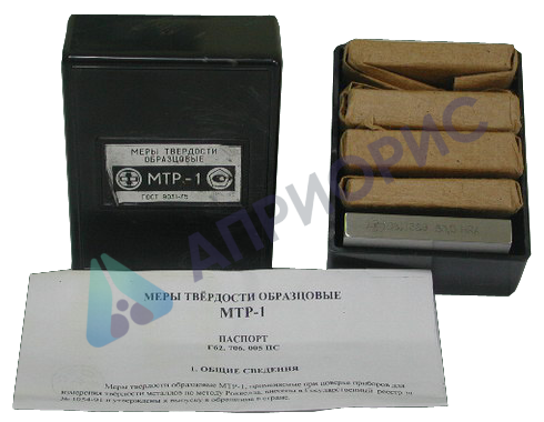 МТР Меры Твёрдости Роквелла
