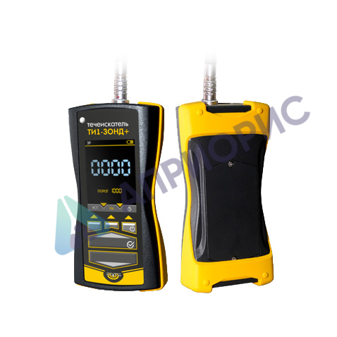 ТИ1 – ЗОНД+ ПЭ портативный течеискательный комплекс