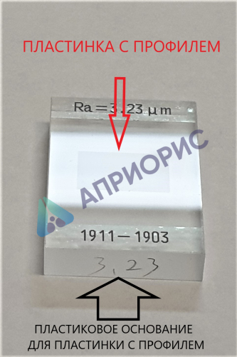 в7-мш меры шероховатости поверхности