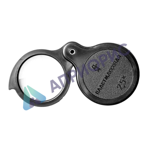 Лупа складная ЛПП 1-2,5хМ